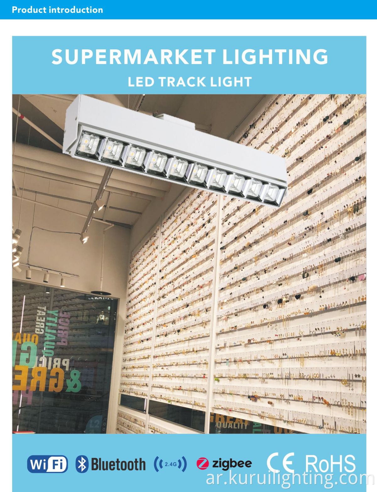 Supermarket 40W COB 2 Wires 3 Wires Indoor Indoor غير معزولة LED Track Track Light